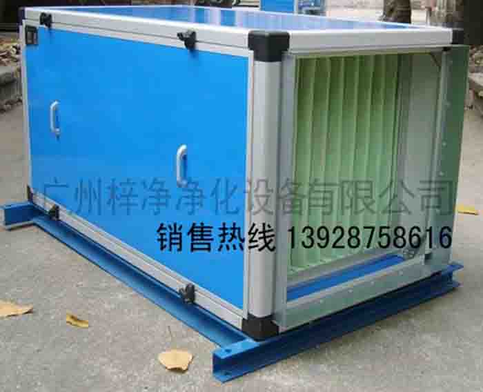 新風柜采用初效過濾器、中效過濾器、高效過濾器系統(tǒng)密閉性能高