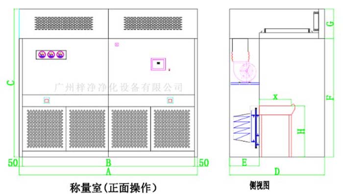 負壓稱量室結(jié)構(gòu)圖由初效、中效、高效、風(fēng)機等部件組成